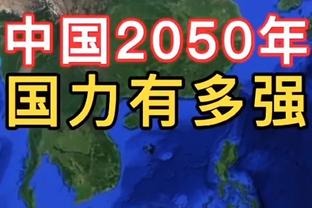 J联赛主席：30年内将联赛变成世界一流联赛，助日本队问鼎世界杯